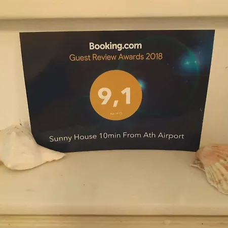 Casa Martina 1 10min Athens Airport Apartment Spata (East Attica)